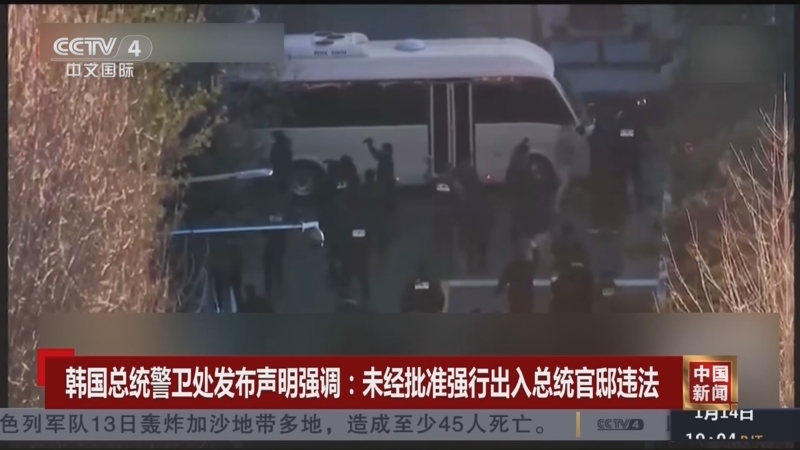 显示出球队