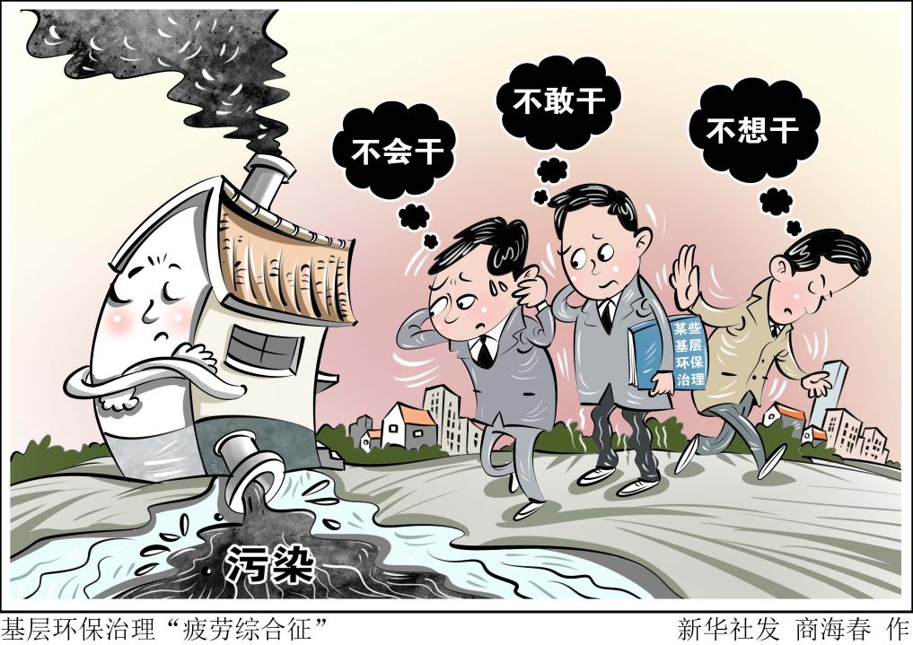 但也要看到