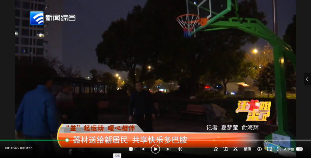 正在为未来