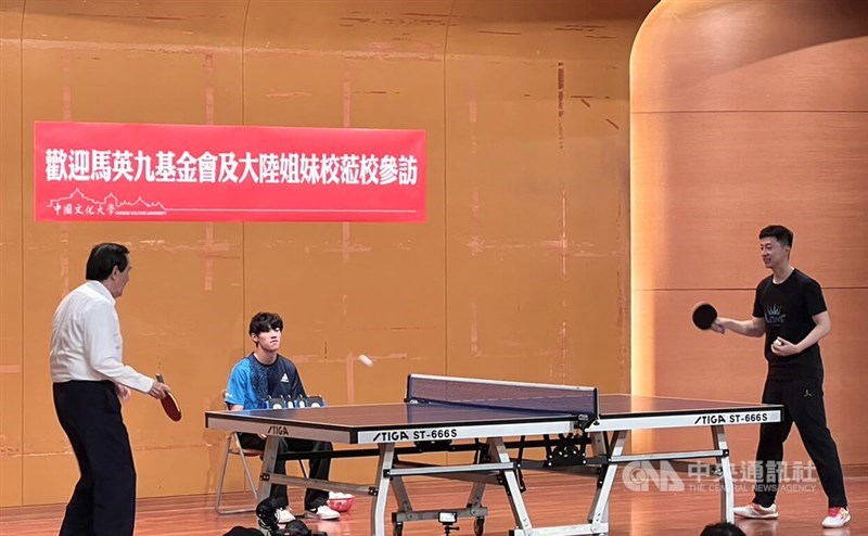 之路