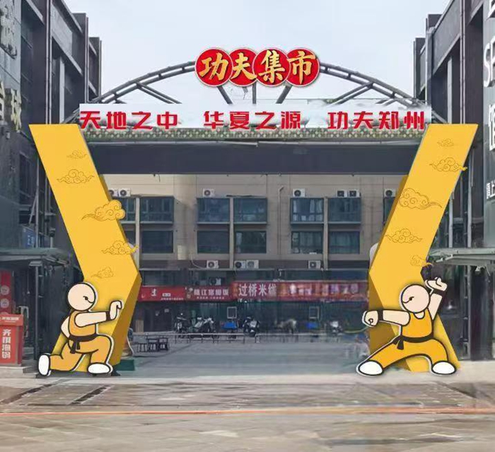 他的强壮体