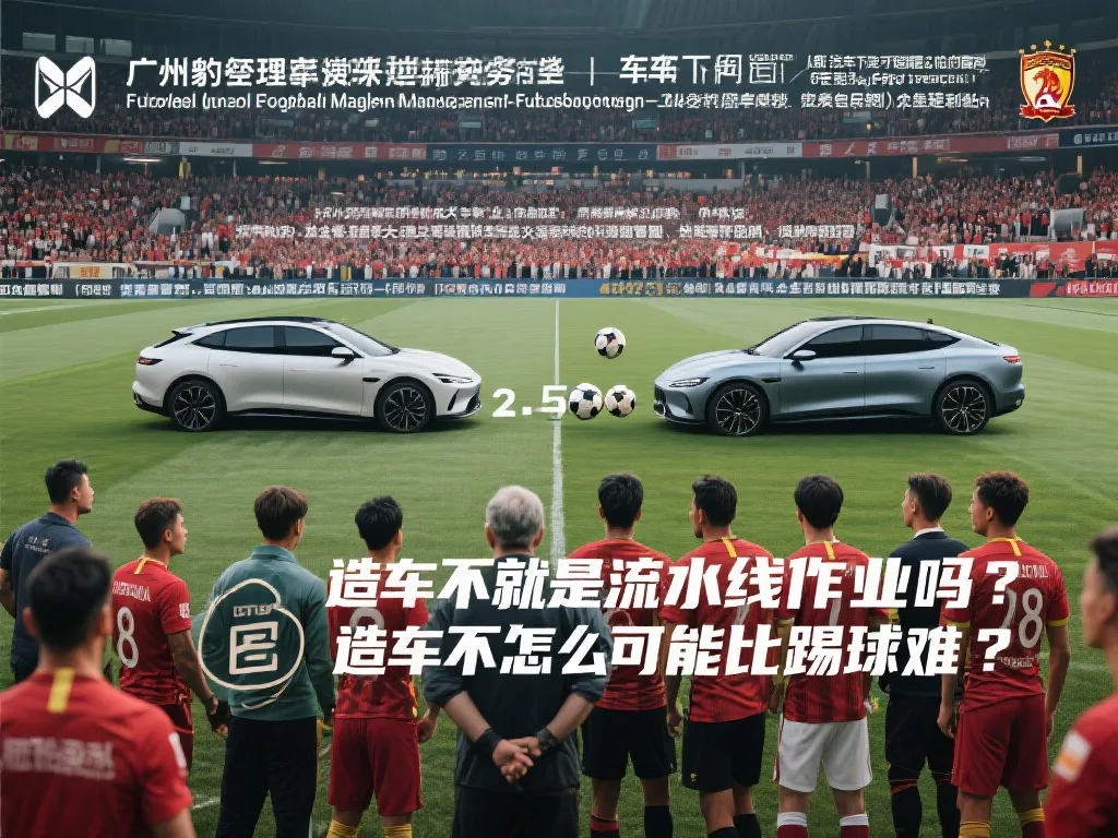 不难看出球