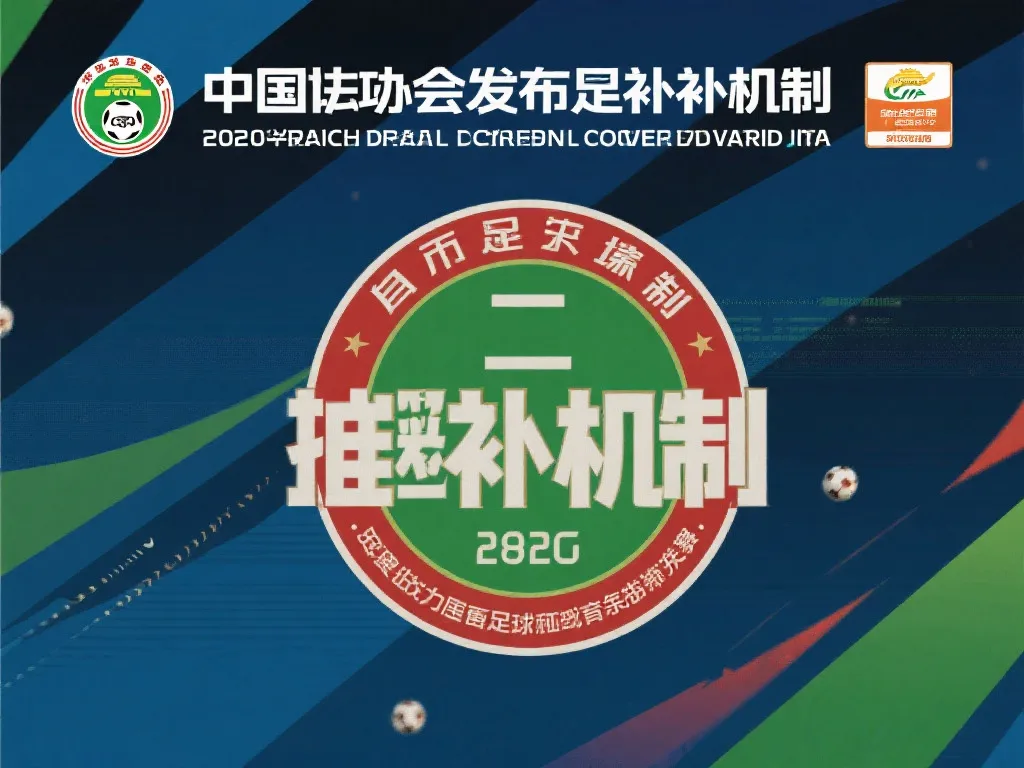 于莱斯特城