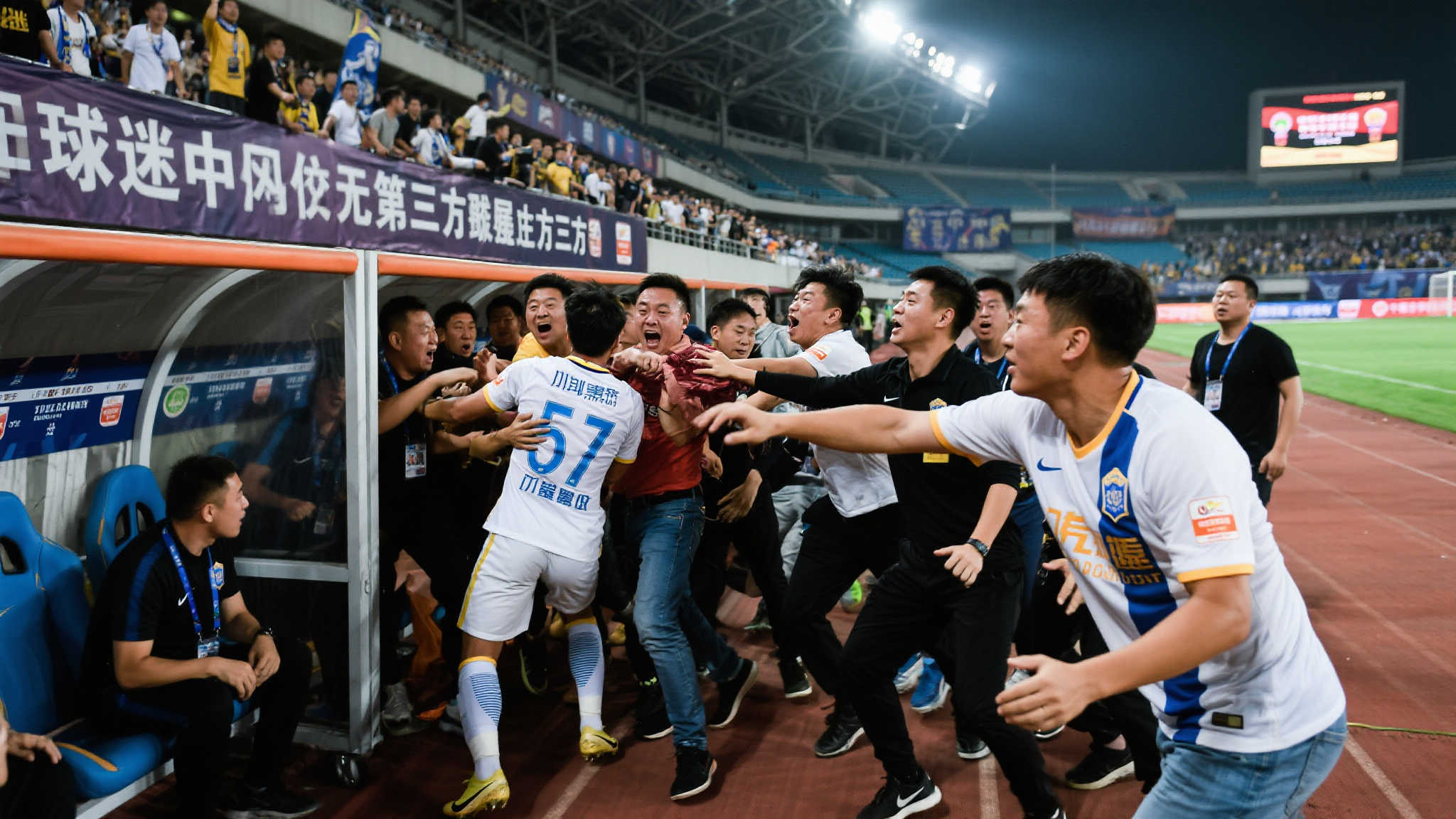 中超联赛的