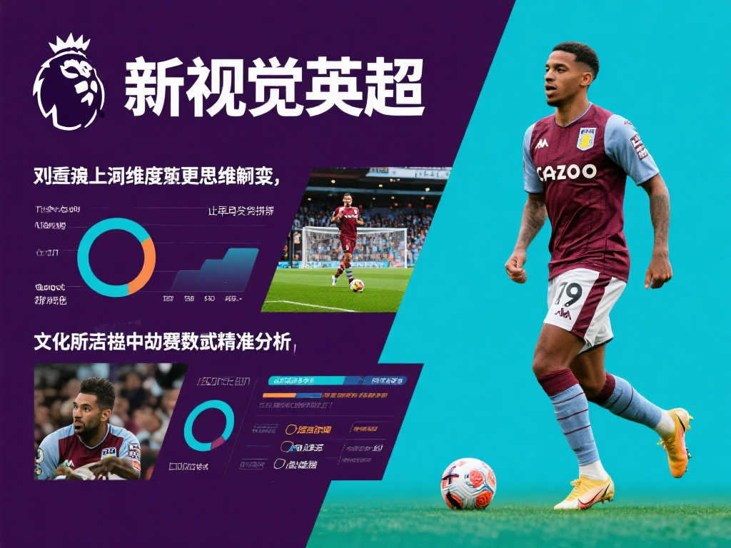 过去多个赛 过去多个赛